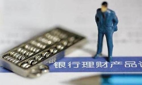 銀行的理財產品中有期次類的產品,請問期次性是什么意思