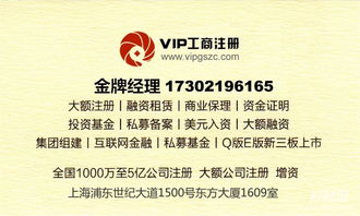 收購?fù)顿Y管理或資產(chǎn)管理公司的要求