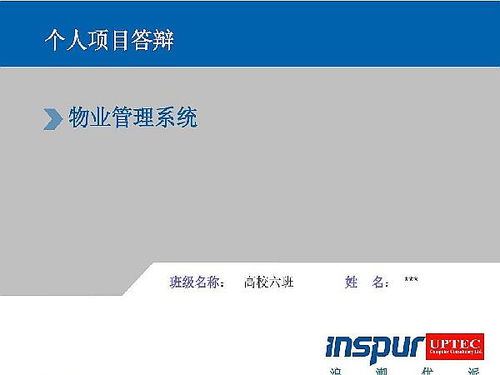 衛(wèi)浴產品代理投資項目簡介