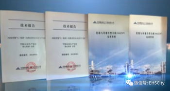 義馬氣化廠爆炸事故后啟動(dòng)恢復(fù)生產(chǎn)工作